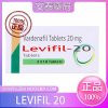樂威壯 Levifil 20mg30粒 印度學名藥
