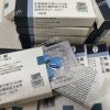 威而鋼VIAGRA 輝瑞原廠正品100mg 4粒入