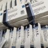 威而鋼VIAGRA 輝瑞原廠正品100mg 4粒入