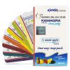 液態果凍威而鋼 Kamagra Oral Jelly 100 mg 7種口味 易吸收