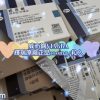 威而鋼VIAGRA 輝瑞原廠正品100mg 4粒入