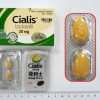 犀利士Cialis 4粒20mg 希愛力 禮來原廠 長效36小時效果