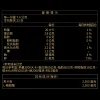 d3.webp 大研生醫 精氣神瑪卡粉包【官方授權正貨】22包/盒