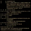 d4.webp 大研生醫 精氣神瑪卡粉包【官方授權正貨】22包/盒