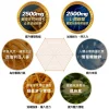 maca_p1_2.webp 大研生醫 精氣神瑪卡粉包【官方授權正貨】22包/盒