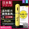 cj-yellow-1 【二代小黃瓶】持久之愛 浪漫無限 日本川井延時噴霧 持久噴劑 6ml