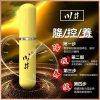 cj-yellow-3 【二代小黃瓶】持久之愛 浪漫無限 日本川井延時噴霧 持久噴劑 6ml