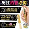 mybro-long-3 我弟很久 延時噴霧 小哥哥艾理 持久自信 點燃柔情時光