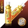 耐時王持久噴劑 日本NASKIC 持久戰鬥 激情不止 印度神油第五代 加強版 10ML