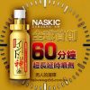 耐時王持久噴劑 日本NASKIC 持久戰鬥 激情不止 印度神油第五代 加強版 10ML