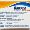 泰國威而鋼 Sidegra 100mg 小藍片 輕鬆擁有 讓你每次都自信