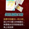 【韓國原廠】Sentrip 犀利士口溶片 20mg｜1盒10片