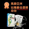 韓國 Vinix 威而鋼速效口溶片 100mg 10片裝｜全新世代，告別等待！