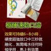 韓國 Vinix 威而鋼速效口溶片 100mg 10片裝｜全新世代，告別等待！
