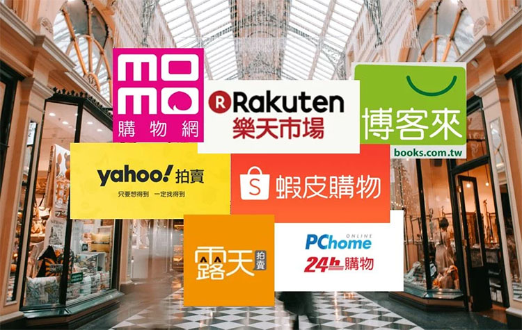 網購平台：便捷但存在風險
